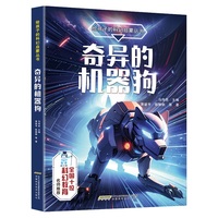 48小时闪婚闪离:宇树与英伟达的“世纪合作”为何被紧急叫停(图1)