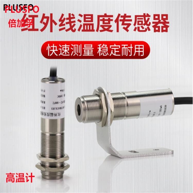 防爆轨道式巡检机器人(图1)