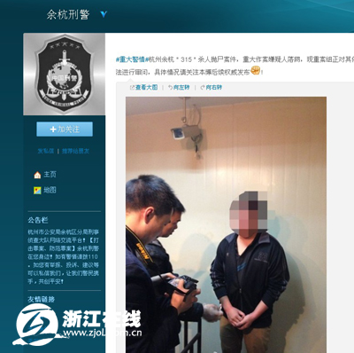 扑克牌悬案:尸体旁边摆着3张扑克牌KJ5网友推理:快救我(图1)