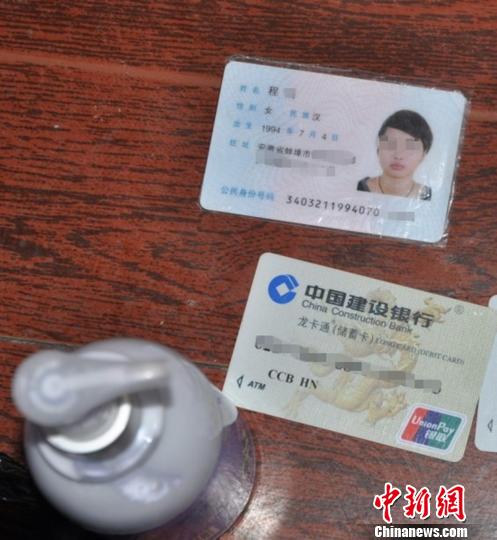 杭州扑克牌女尸悬案网友给警方提建议竟成了警方破案的关键(图1)