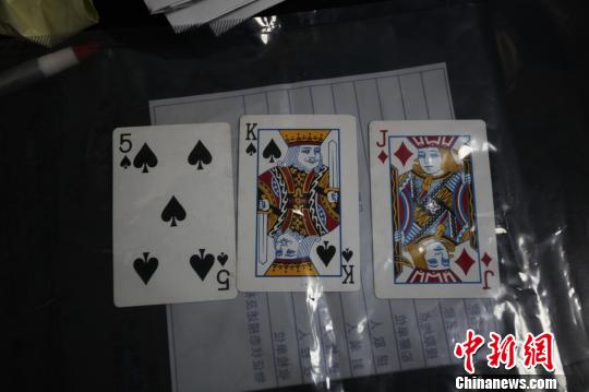 曾经轰动全国的扑克女尸案现场留下3张扑克真相令人意外(图1)