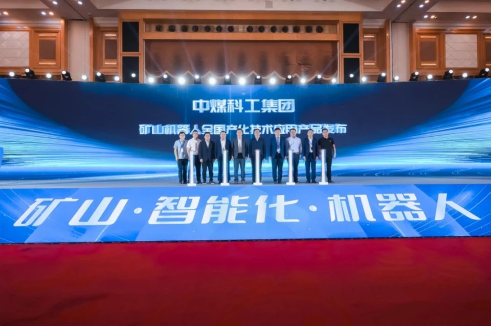 国内首台轨道式变电站巡检机器人上线(图1)